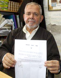 لاول مرة منذ سنين اوامر عسكرية تمنع المسلمين من دخول الاقصى صورة رقم 1 لاول مرة منذ سنين اوامر عسكرية تمنع المسلمين من دخول الاقصى صورة رقم 1