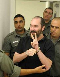 الارهابي اليهودي: شعرت بالمتعة وانا اخدم الله صورة رقم 1 الارهابي اليهودي: شعرت بالمتعة وانا اخدم الله صورة رقم 1