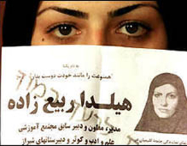 في ايران: لن يفلح قوم ولوا أمرهم امرأة صورة رقم 1