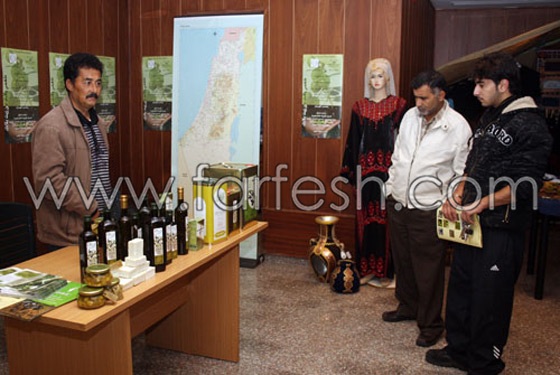 مهرجان الزيت في رام الله  صورة رقم 3