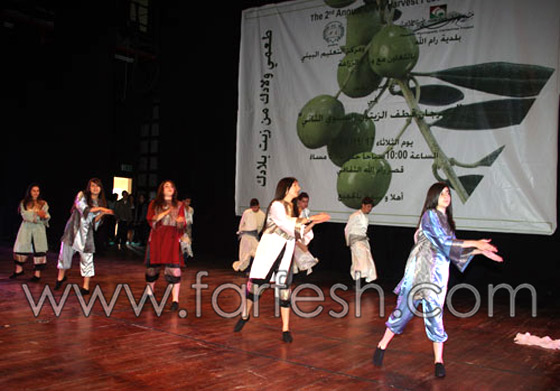 مهرجان الزيت في رام الله  صورة رقم 2