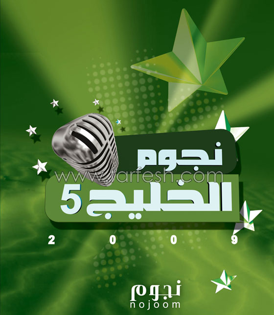 منى أمرشا تعايد الجمهور عبر منى أمرشا تعايد الجمهور عبر