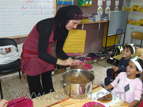 المدرسة الابتدائية 