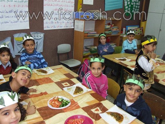 المدرسة الابتدائية 