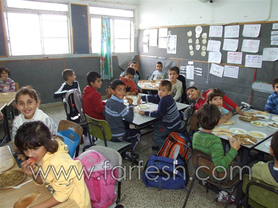 المدرسة الابتدائية 