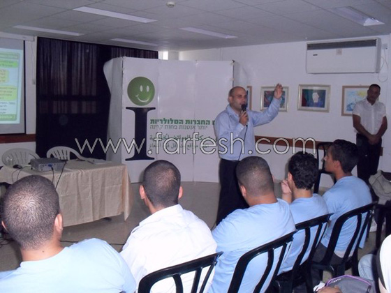 الشيخ دنون تستضيف يوماً دراسياً حول موضوع الشبكة الخليوية في البلاد صورة رقم 4