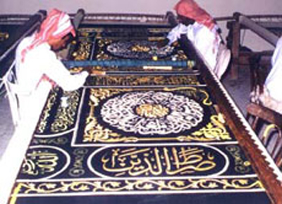 القاء القبض على سائق شاحنة قام بتهريب كسوة من الكعبة صورة رقم 1 القاء القبض على سائق شاحنة قام بتهريب كسوة من الكعبة صورة رقم 1