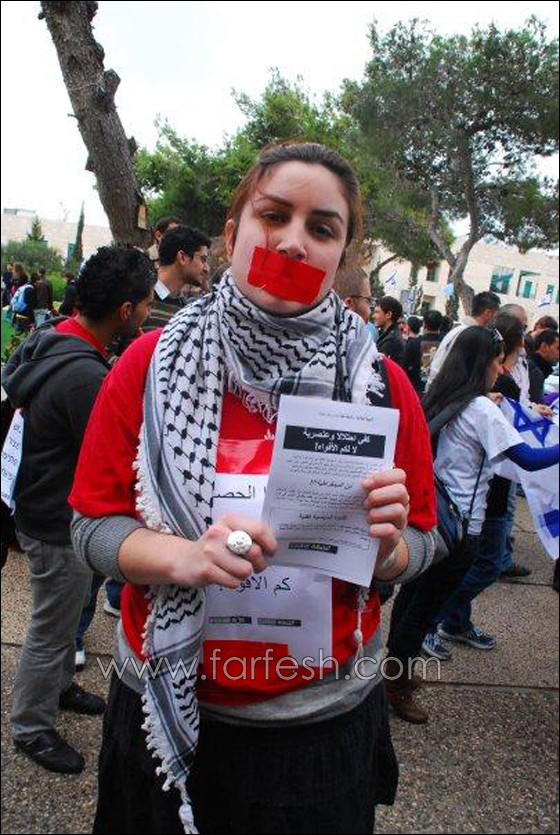 في جامعة حيفا: الجبهة الطلابية ترفض الخصخصة وكمّ الأفواه  صورة رقم 5