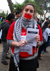 في جامعة حيفا: الجبهة الطلابية ترفض الخصخصة وكمّ الأفواه  صورة رقم 1