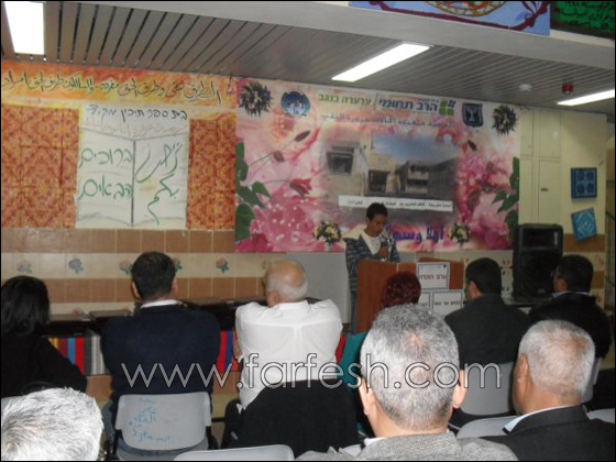 أمسية تكريمية للطلاب عرعرة النقب الحائزين على شهادات البجروت  صورة رقم 8