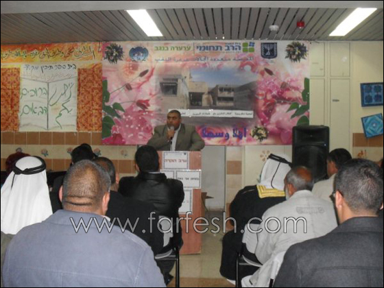 أمسية تكريمية للطلاب عرعرة النقب الحائزين على شهادات البجروت  صورة رقم 10