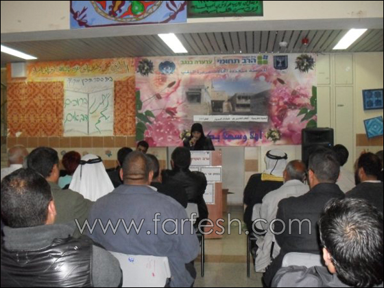 أمسية تكريمية للطلاب عرعرة النقب الحائزين على شهادات البجروت  صورة رقم 16