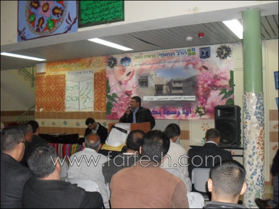 أمسية تكريمية للطلاب عرعرة النقب الحائزين على شهادات البجروت  صورة رقم 17