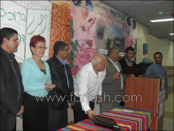 أمسية تكريمية للطلاب عرعرة النقب الحائزين على شهادات البجروت  صورة رقم 19