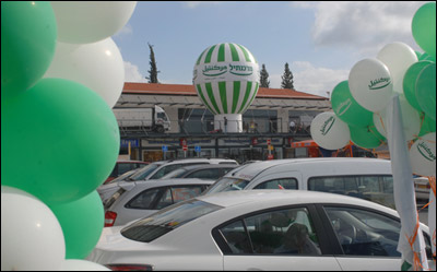 مركنتيل يحتفل بافتتاح أول مركز للأعمال والصيرفة الخصوصية في كوخاف يئير  صورة رقم 3