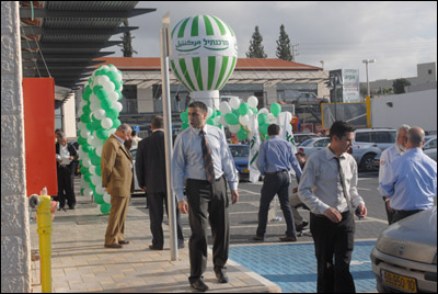 مركنتيل يحتفل بافتتاح أول مركز للأعمال والصيرفة الخصوصية في كوخاف يئير  صورة رقم 4