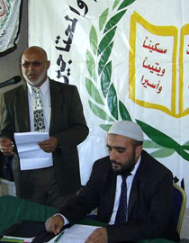 الجمعية الإسلامية لإغاثة الأيتام تعقد مؤتمر تحت عنوان 