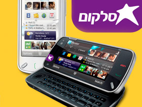 في سلكوم السنة تبدأ مع أجهزة جديدة وهدايا نقدية صورة رقم 1