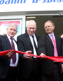 بنك هبوعليم دشن في يكنعام أول 