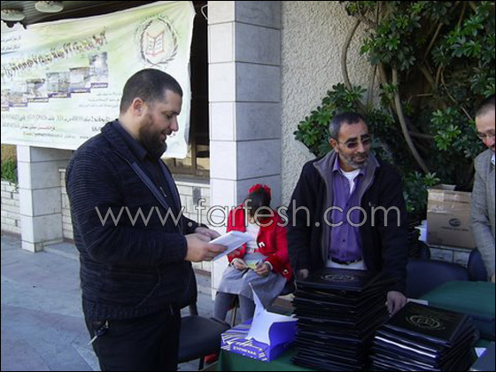 الجمعية الإسلامية لإغاثة الأيتام تعقد مؤتمر تحت عنوان 