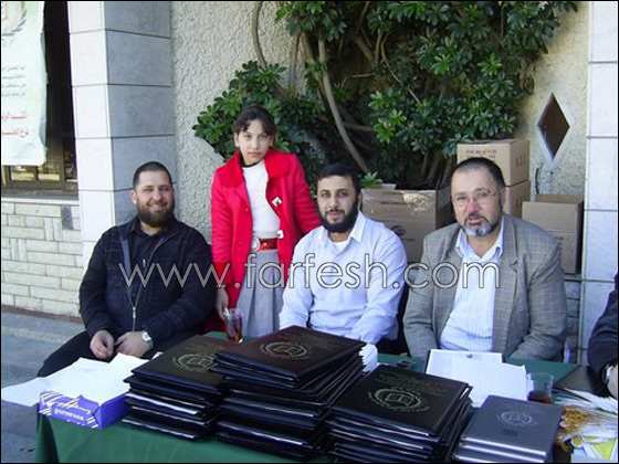 الجمعية الإسلامية لإغاثة الأيتام تعقد مؤتمر تحت عنوان 