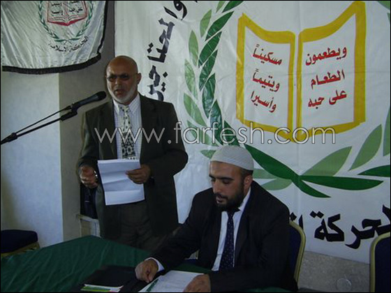 الجمعية الإسلامية لإغاثة الأيتام تعقد مؤتمر تحت عنوان 