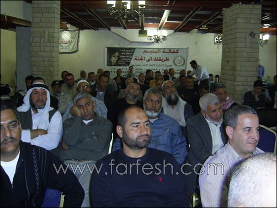 الجمعية الإسلامية لإغاثة الأيتام تعقد مؤتمر تحت عنوان 