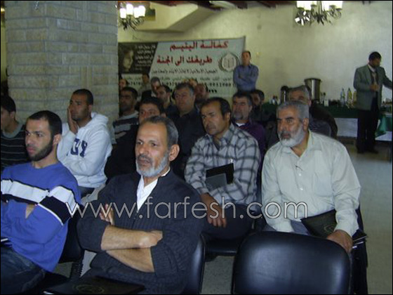 الجمعية الإسلامية لإغاثة الأيتام تعقد مؤتمر تحت عنوان 