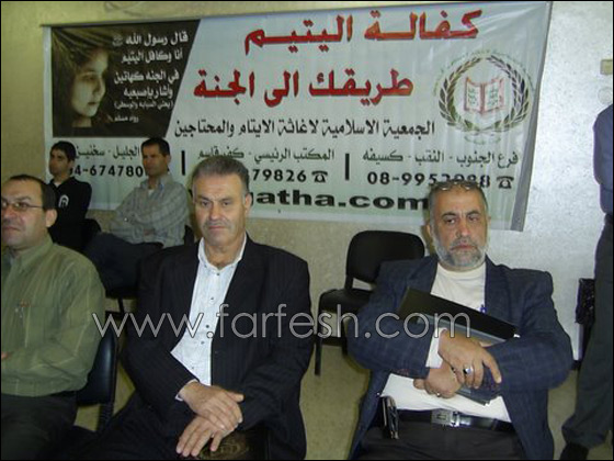 الجمعية الإسلامية لإغاثة الأيتام تعقد مؤتمر تحت عنوان 