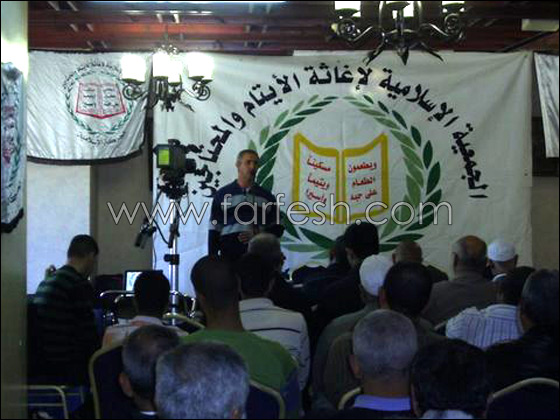 الجمعية الإسلامية لإغاثة الأيتام تعقد مؤتمر تحت عنوان 