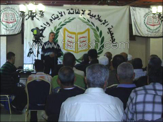 الجمعية الإسلامية لإغاثة الأيتام تعقد مؤتمر تحت عنوان 