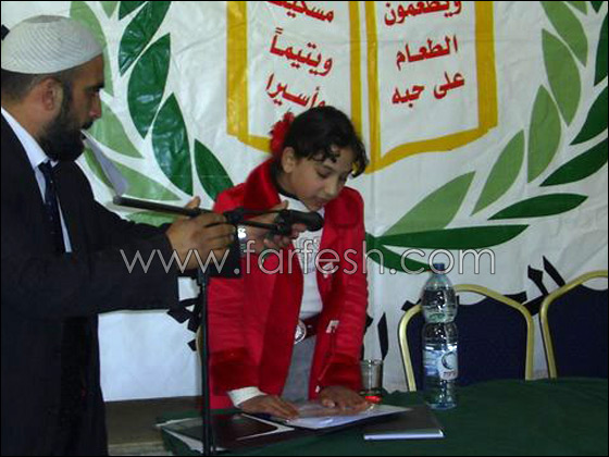 الجمعية الإسلامية لإغاثة الأيتام تعقد مؤتمر تحت عنوان 