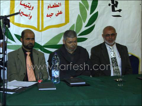 الجمعية الإسلامية لإغاثة الأيتام تعقد مؤتمر تحت عنوان 