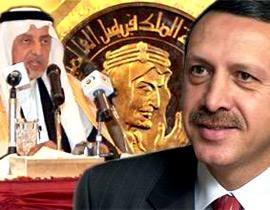 فوز أردوغان بجائزة الملك فيصل العالمية لخدمة الإسلام  صورة رقم 1
