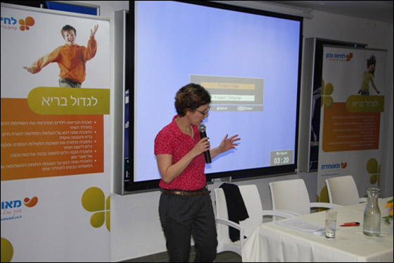 مئوحيدت تطلق مشروع 