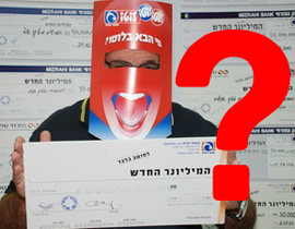 أين اختفى الفائز بجائزة الـ 74 مليون شيكل؟! صورة رقم 1