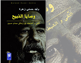 منع كتاب منع كتاب