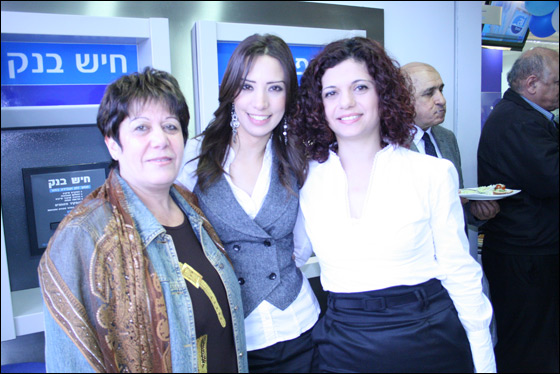 الاحتفال بافتتاح الفرع الجديد للبنك العربي في يافة الناصرة  صورة رقم 3