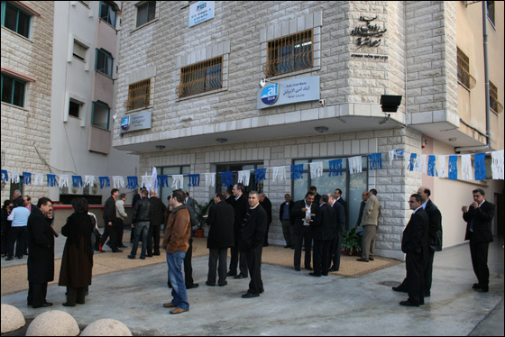 الاحتفال بافتتاح الفرع الجديد للبنك العربي في يافة الناصرة  صورة رقم 10