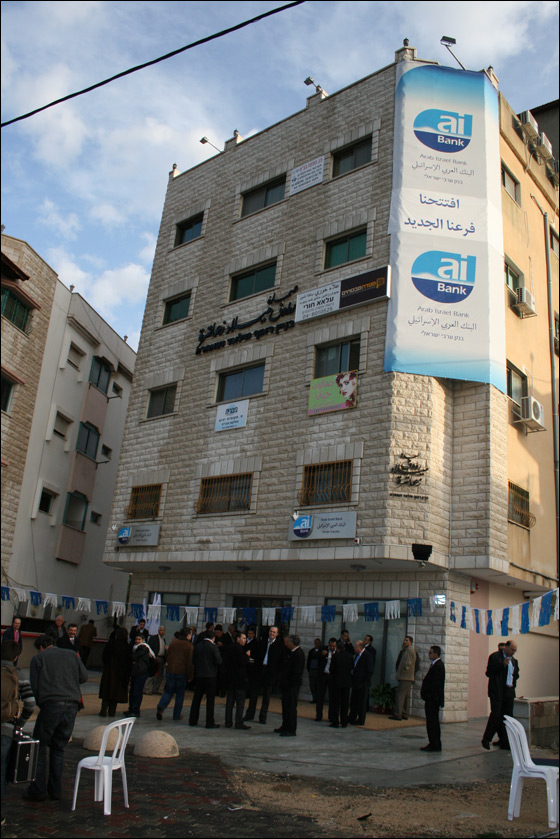 الاحتفال بافتتاح الفرع الجديد للبنك العربي في يافة الناصرة  صورة رقم 16
