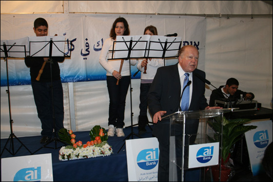 الاحتفال بافتتاح الفرع الجديد للبنك العربي في يافة الناصرة  صورة رقم 38