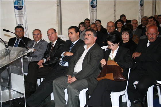 الاحتفال بافتتاح الفرع الجديد للبنك العربي في يافة الناصرة  صورة رقم 24