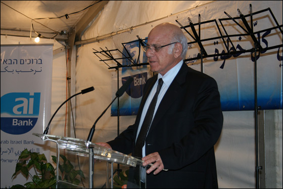 الاحتفال بافتتاح الفرع الجديد للبنك العربي في يافة الناصرة  صورة رقم 37