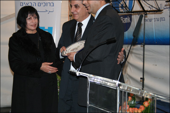 الاحتفال بافتتاح الفرع الجديد للبنك العربي في يافة الناصرة  صورة رقم 28