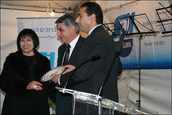 الاحتفال بافتتاح الفرع الجديد للبنك العربي في يافة الناصرة  صورة رقم 32