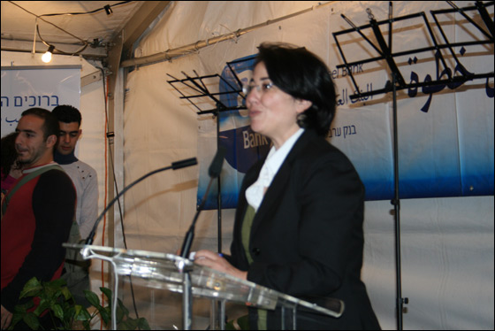 الاحتفال بافتتاح الفرع الجديد للبنك العربي في يافة الناصرة  صورة رقم 26