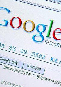 واشنطن تحتج على