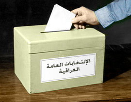 إجتثاث البعثيين من قائمة المرشحين للانتخابات العراقية صورة رقم 1