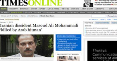 المعارضة الايرانية: العالم النووي الايراني قتل بأيدي حزب الله صورة رقم 1