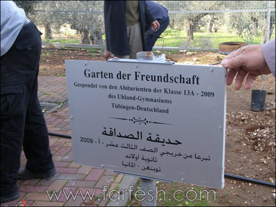 استمرار التواصل بين مدرسة نوتردام الثانوية ومدارس المانيا  صورة رقم 3